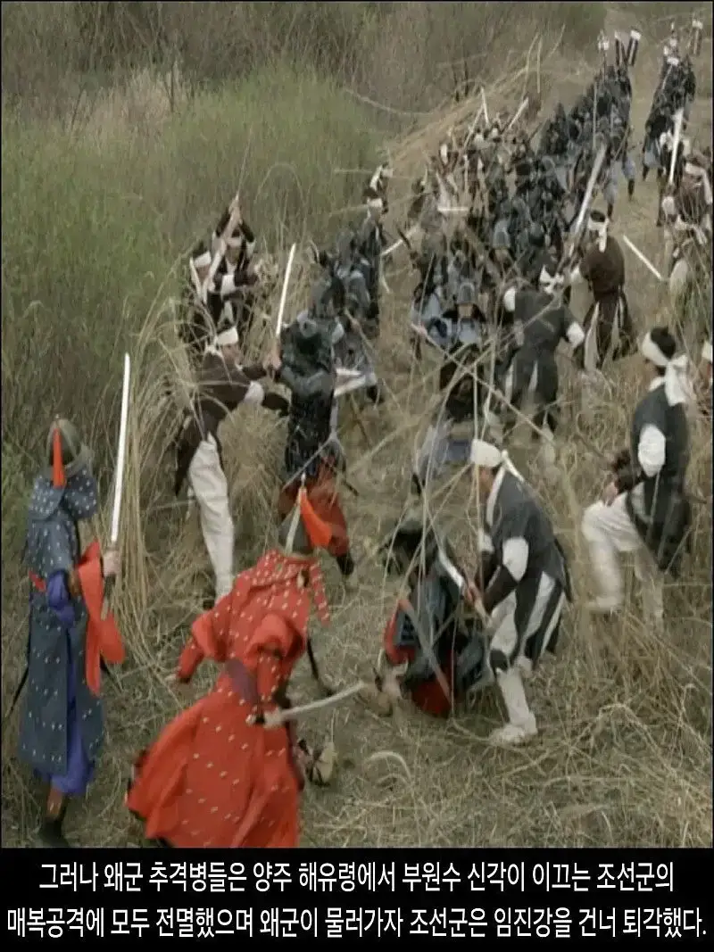 DHC-_1592_of_Imjin_war_-_종합_속보_009.jpg