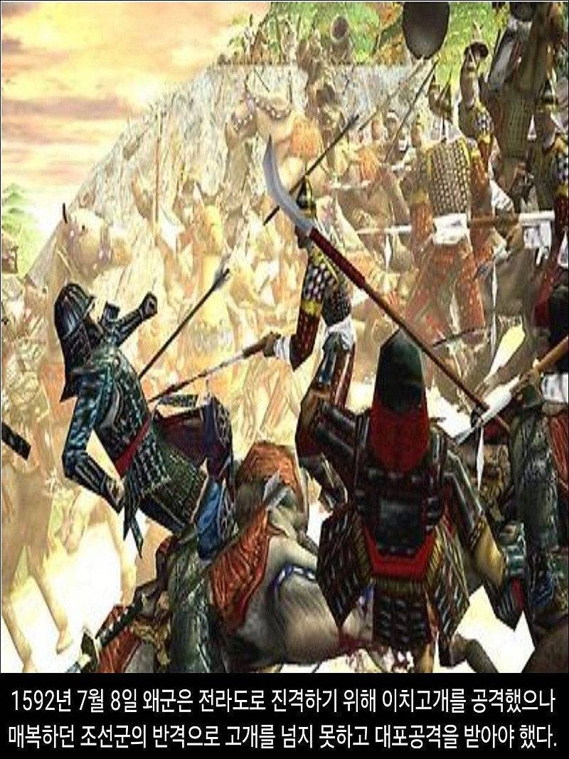 DHC-_1592_of_Imjin_war_-_종합_속보_016.jpg