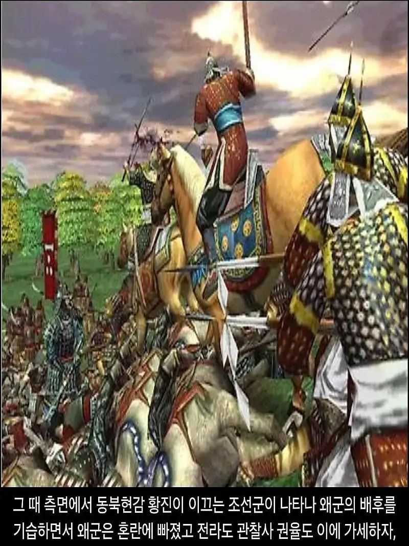 DHC-_1592_of_Imjin_war_-_종합_속보_017.jpg