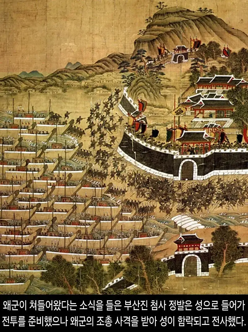 DHC-_1592_of_Imjin_war_-_종합_속보_001.jpg