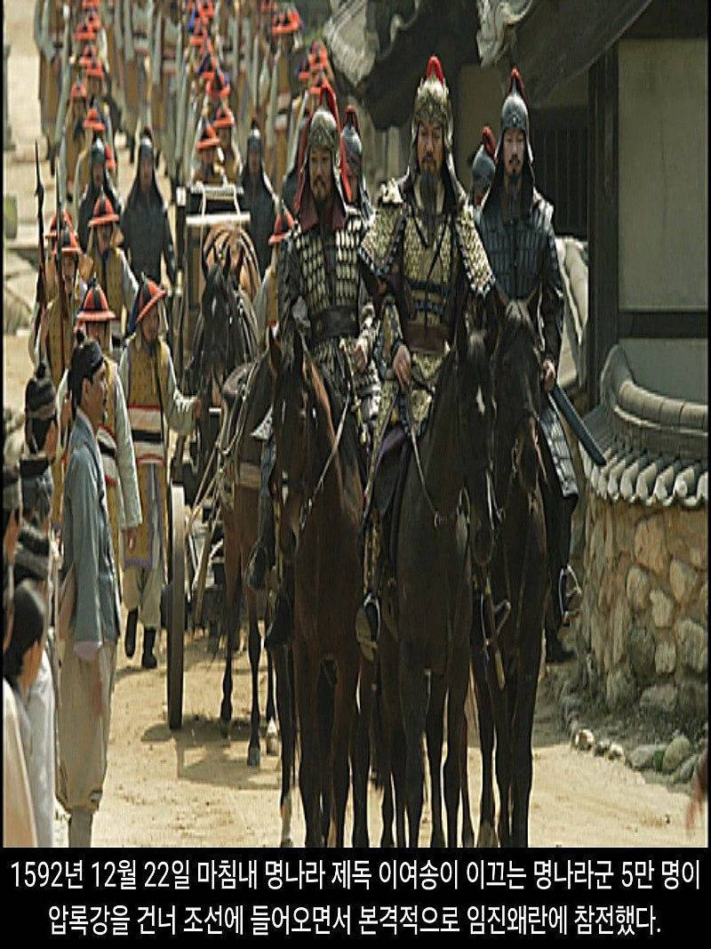 DHC-_1592_of_Imjin_war_-_종합_속보_020.jpg