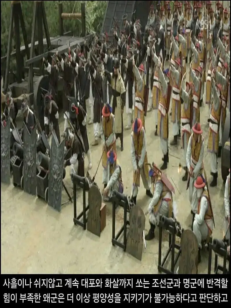 DHC-_1592_of_Imjin_war_-_종합_속보_022.jpg