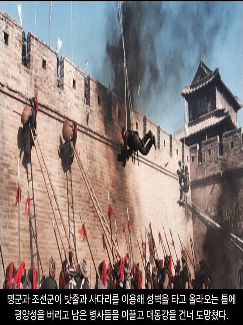 DHC-_1592_of_Imjin_war_-_종합_속보_023.jpg