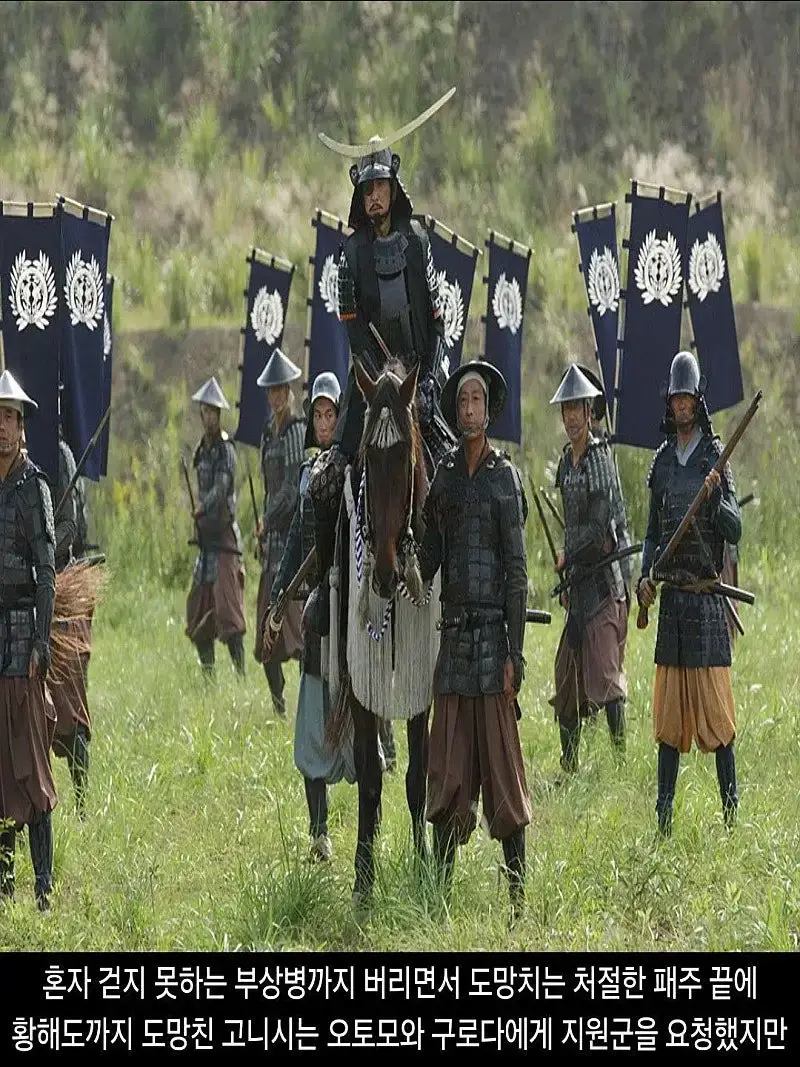 DHC-_1592_of_Imjin_war_-_종합_속보_024.jpg
