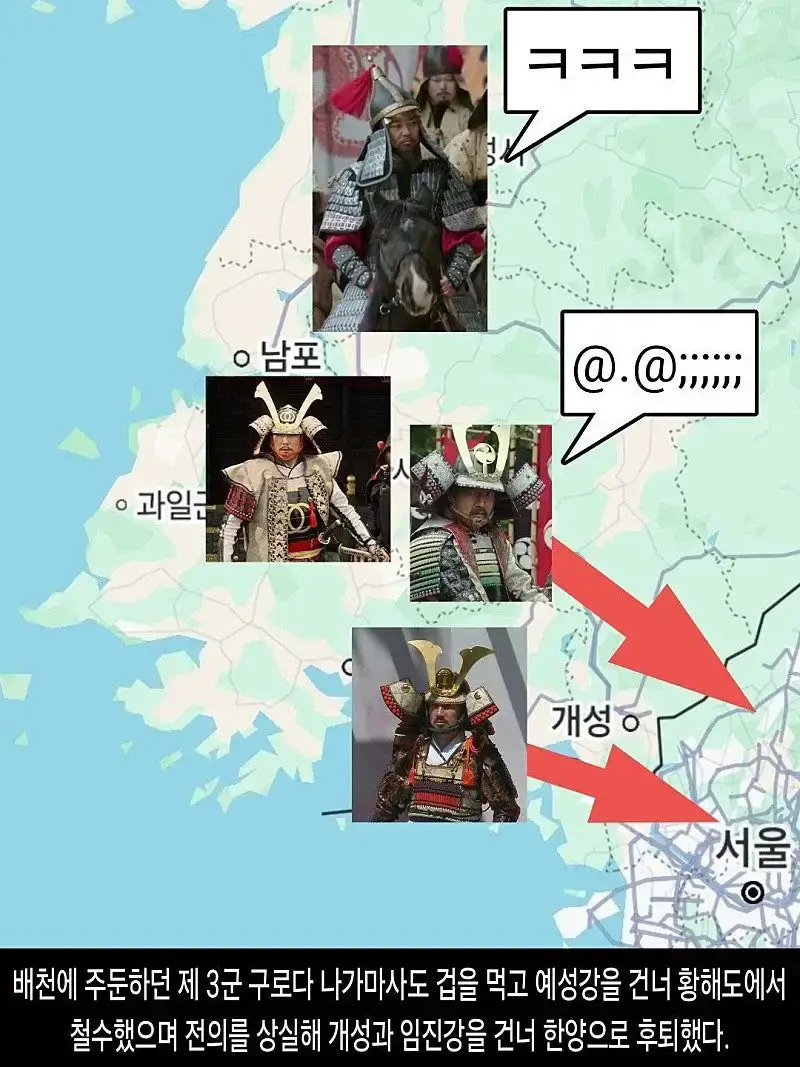 DHC-_1592_of_Imjin_war_-_종합_속보_026.jpg