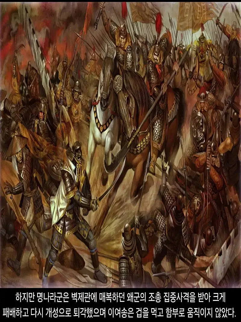 DHC-_1592_of_Imjin_war_-_종합_속보_028.jpg