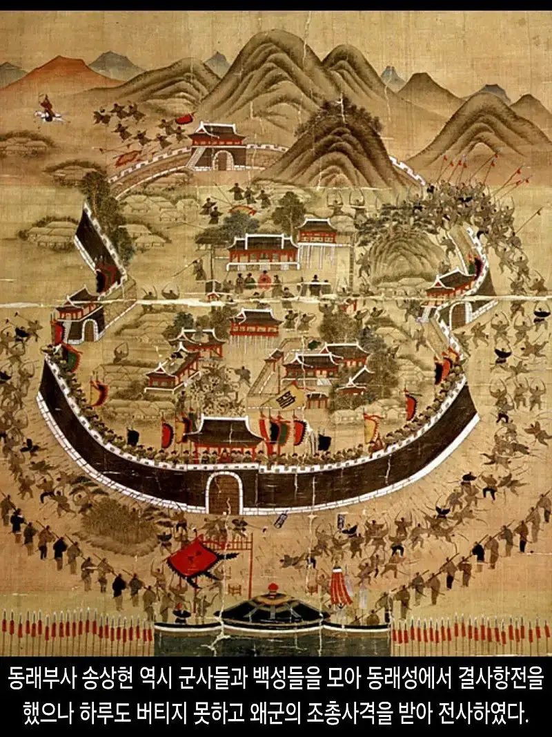 DHC-_1592_of_Imjin_war_-_종합_속보_002.jpg