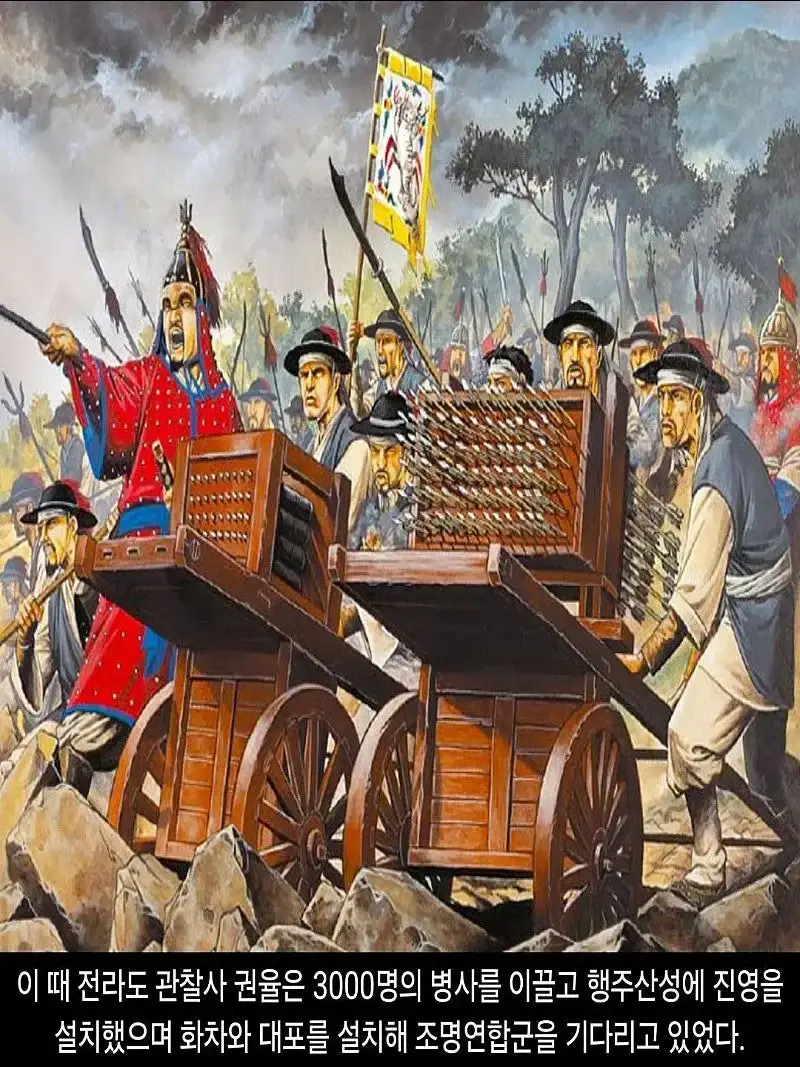 DHC-_1592_of_Imjin_war_-_종합_속보_029.jpg