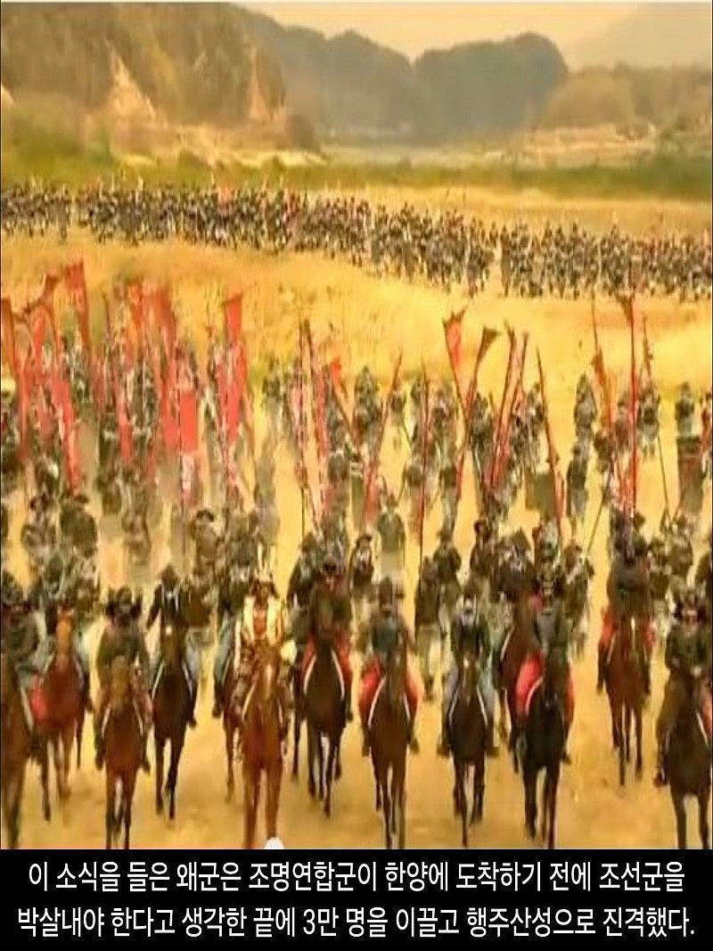 DHC-_1592_of_Imjin_war_-_종합_속보_030.jpg