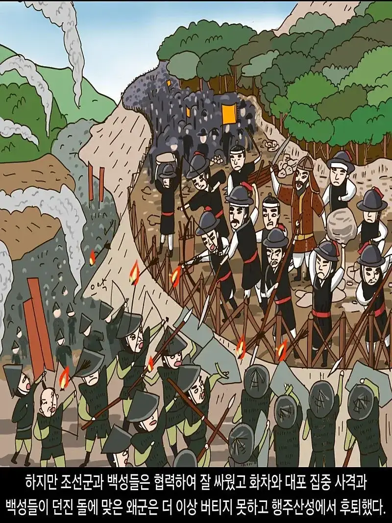 DHC-_1592_of_Imjin_war_-_종합_속보_031.jpg