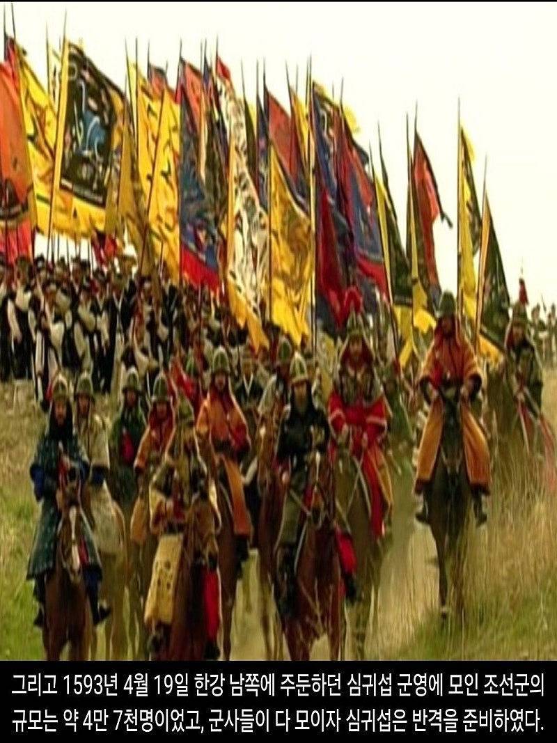 DHC-_1592_of_Imjin_war_-_종합_속보_034.jpg