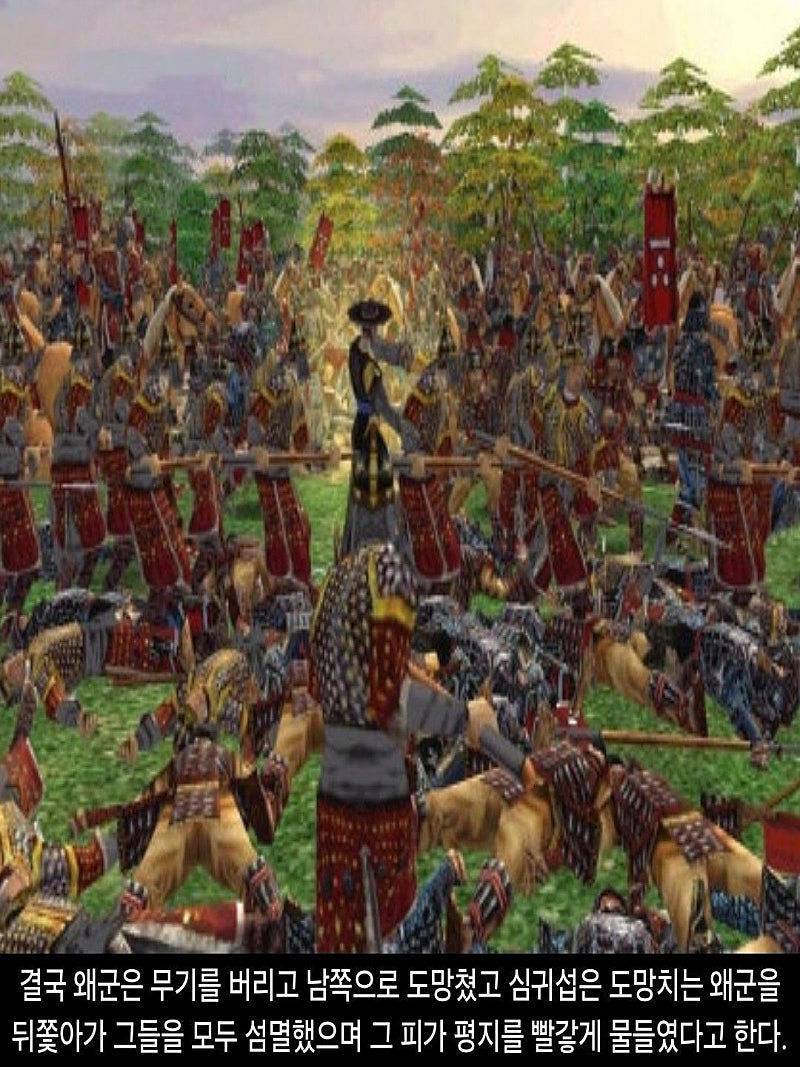 DHC-_1592_of_Imjin_war_-_종합_속보_037.jpg