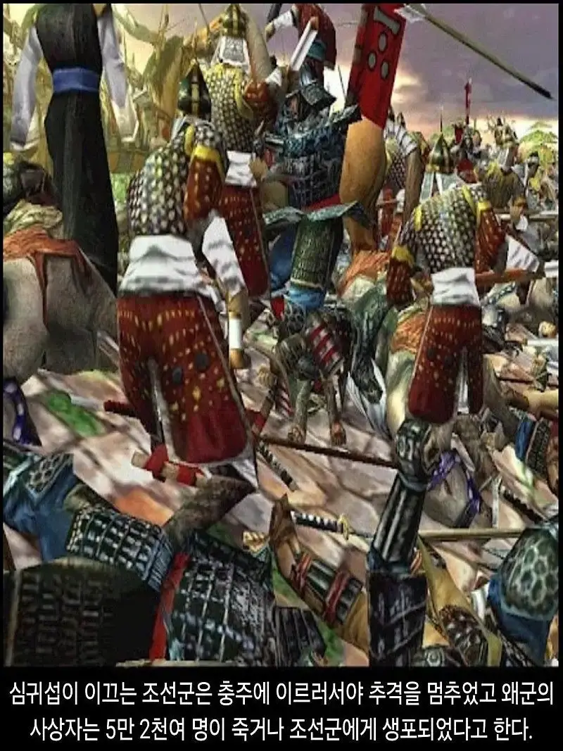 DHC-_1592_of_Imjin_war_-_종합_속보_038.jpg