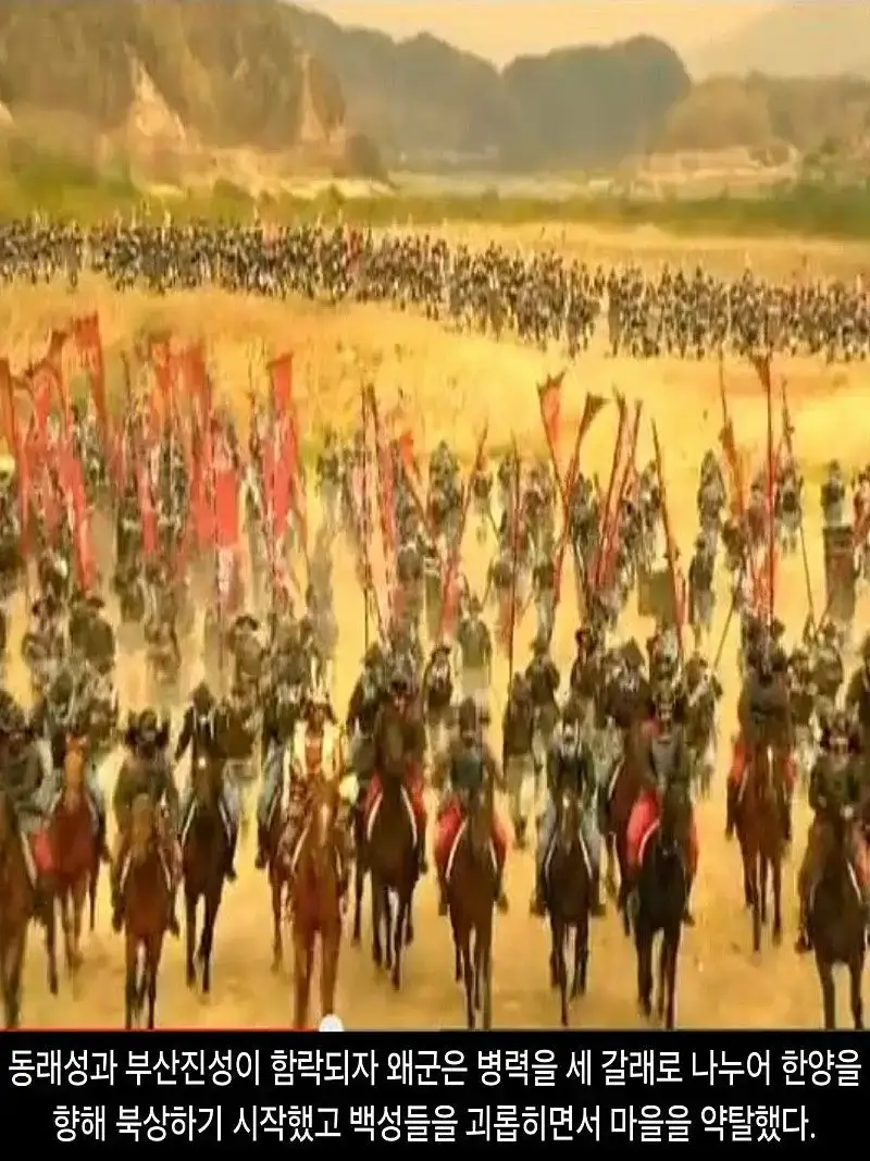 DHC-_1592_of_Imjin_war_-_종합_속보_003.jpg