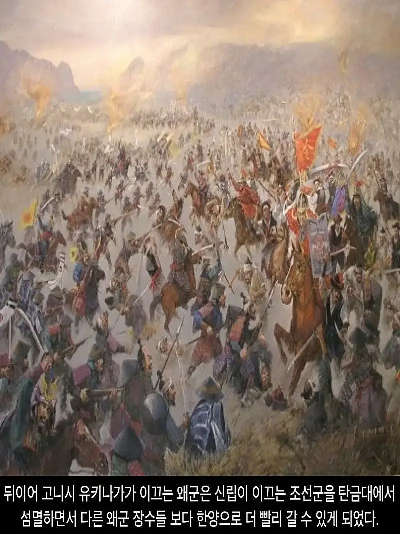 DHC-_1592_of_Imjin_war_-_종합_속보_004.jpg
