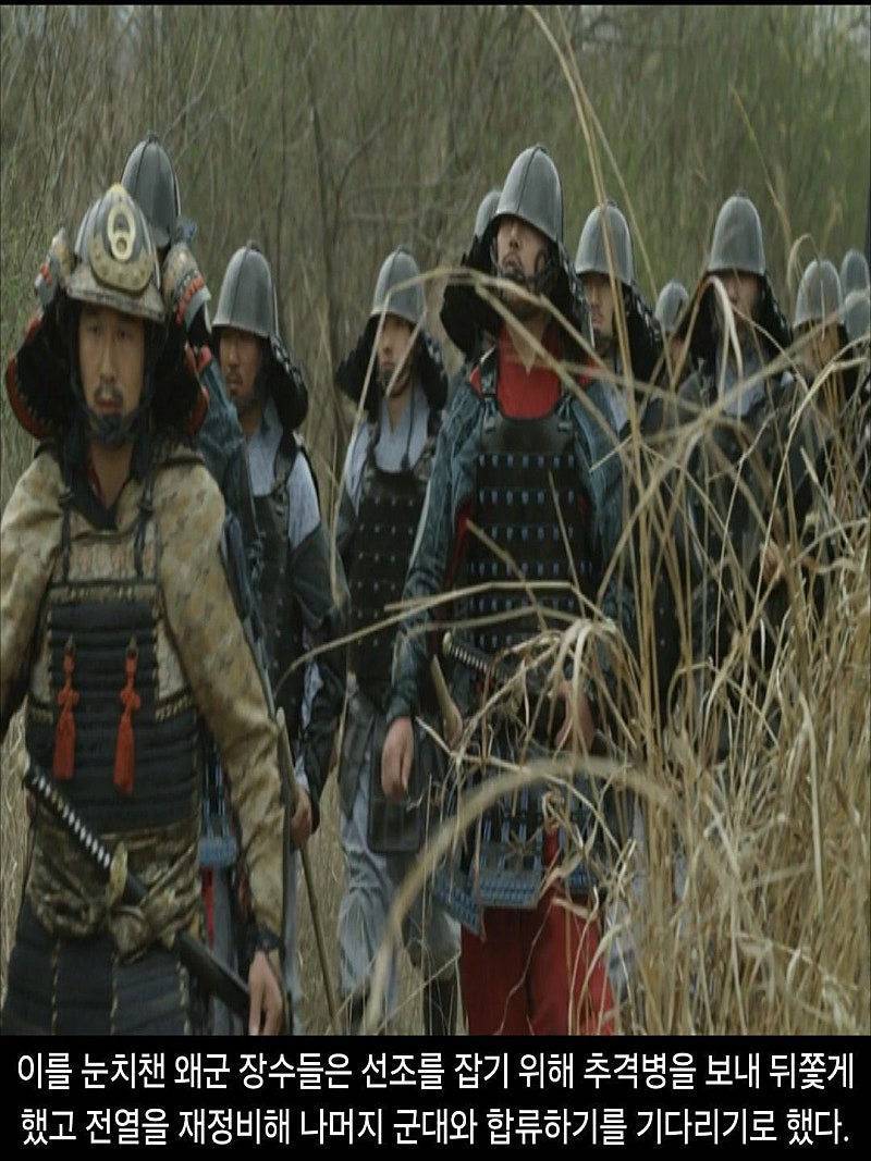 DHC-_1592_of_Imjin_war_-_종합_속보_008.jpg