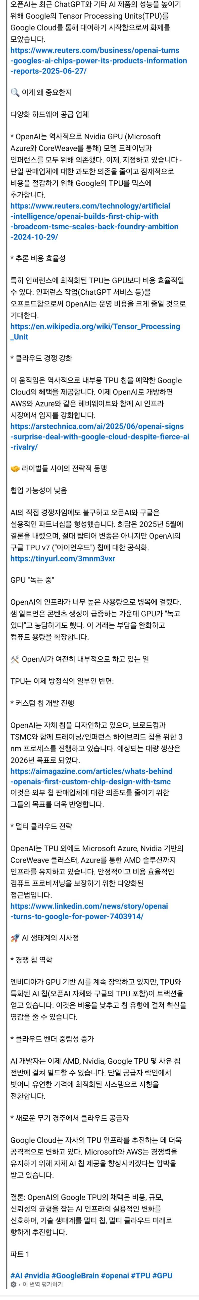 Screenshot_20250629_063255_Facebook.jpg