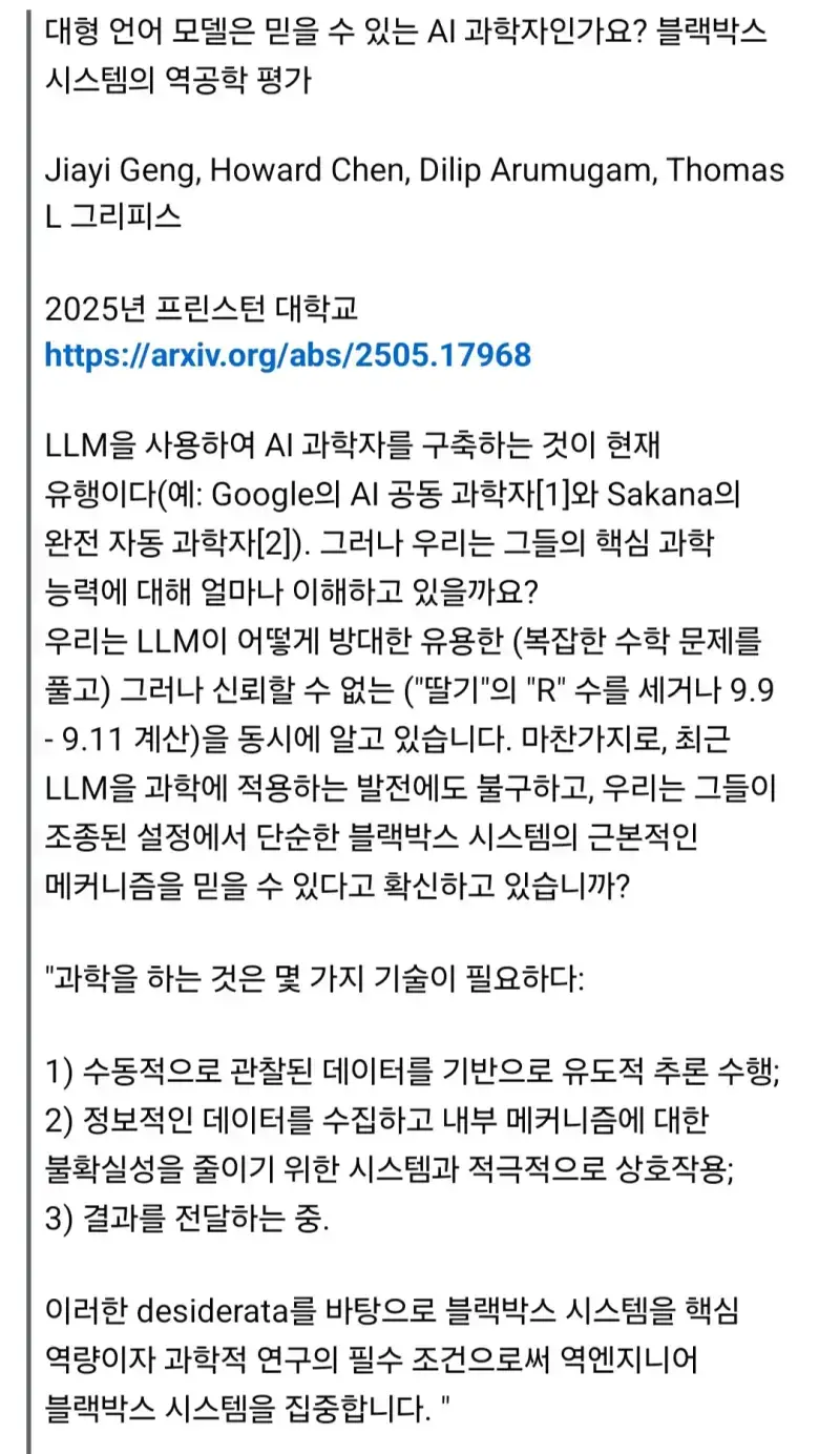 Screenshot_20250528_071847_Facebook.jpg