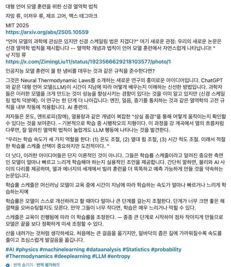 Screen Shot 2025-05-23 at 6.34.32 AM.png
