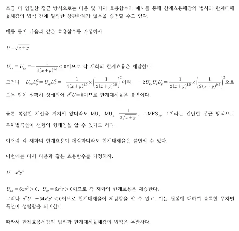 1685959386910.png