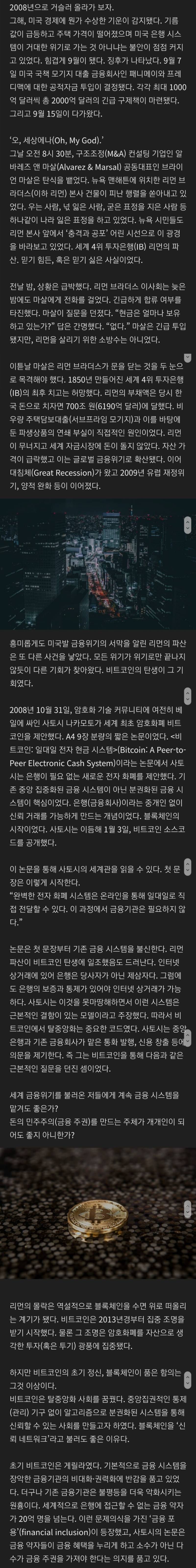 Screenshot_20210528-142007_Samsung