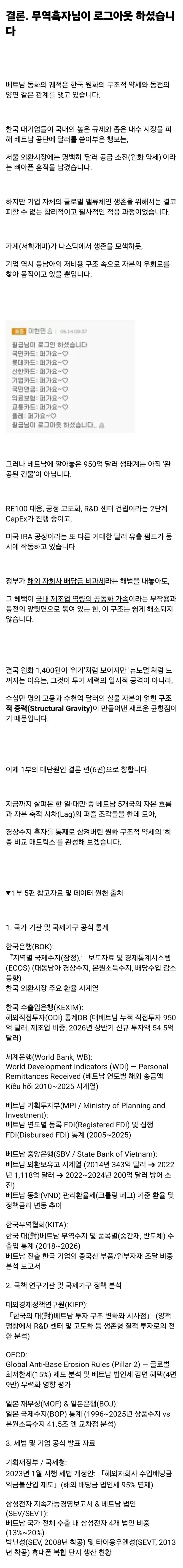 Screenshot_20260726_161104_+.jpg