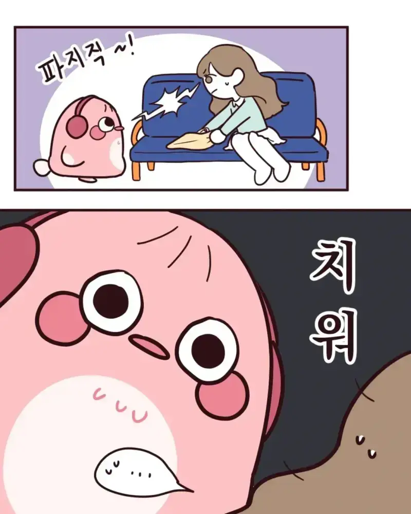 어질어질 버스 지정석의 내용을 보여주는 이미지 관련 이미지 3