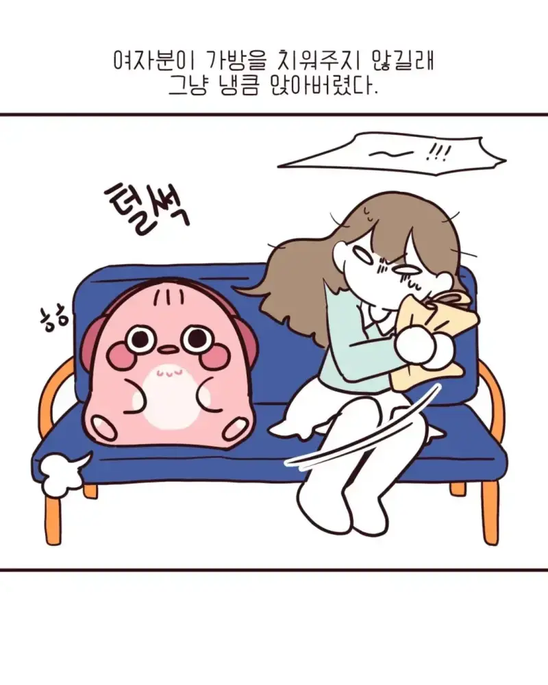 어질어질 버스 지정석의 내용을 보여주는 이미지 관련 이미지 4