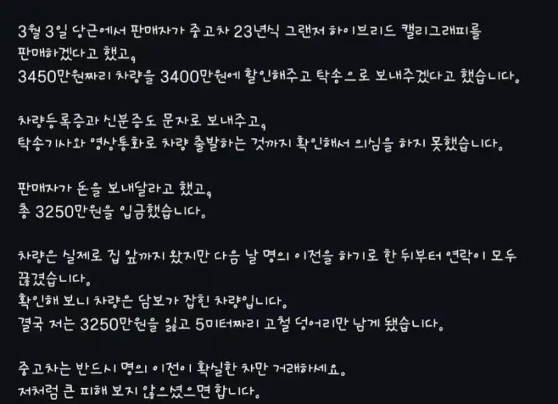 19cca5098ad4486c3.webp
