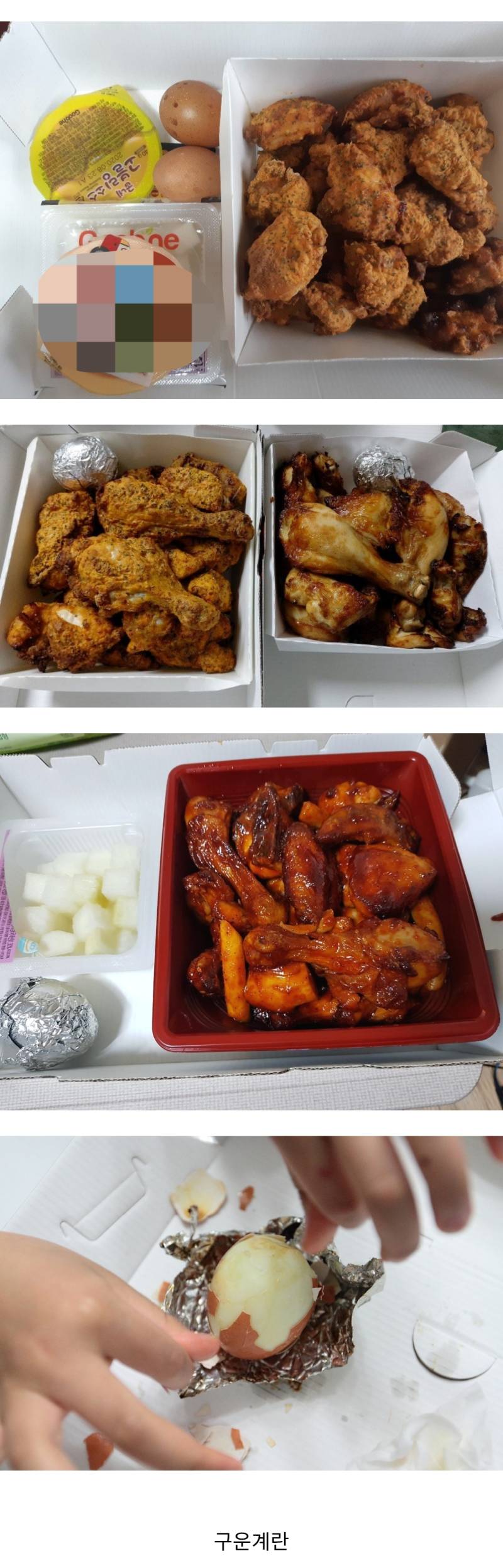 이제는 사라진 굽네치킨 서비스의 내용을 보여주는 이미지