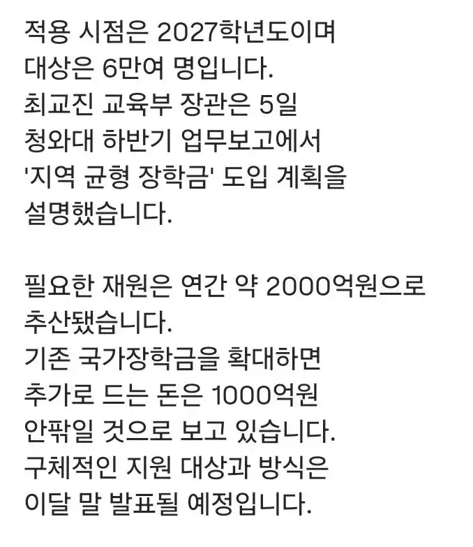 1785973255453818.webp