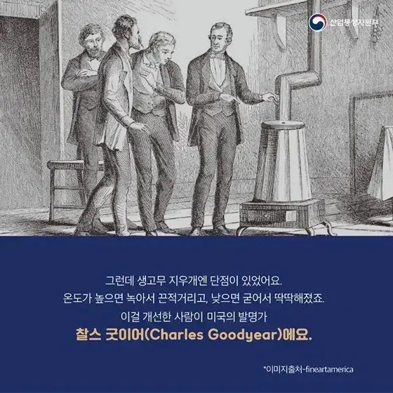 우연이 만들어낸 지우개 이야기의 내용을 보여주는 이미지 관련 이미지 4