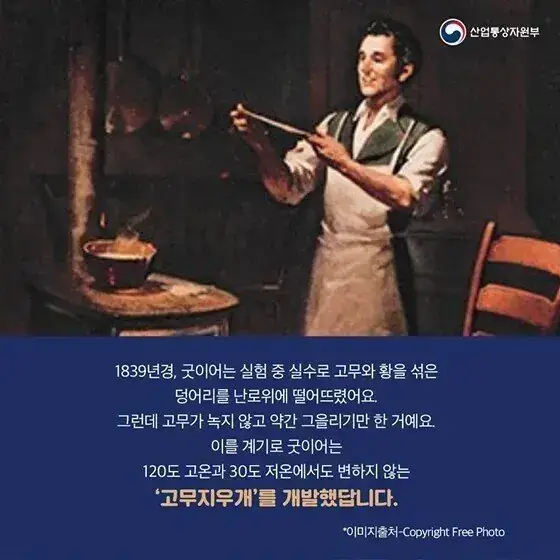 우연이 만들어낸 지우개 이야기의 내용을 보여주는 이미지 관련 이미지 5