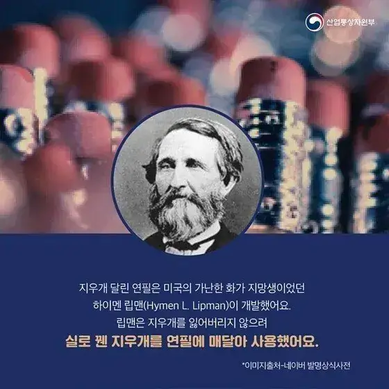 우연이 만들어낸 지우개 이야기의 내용을 보여주는 이미지 관련 이미지 6