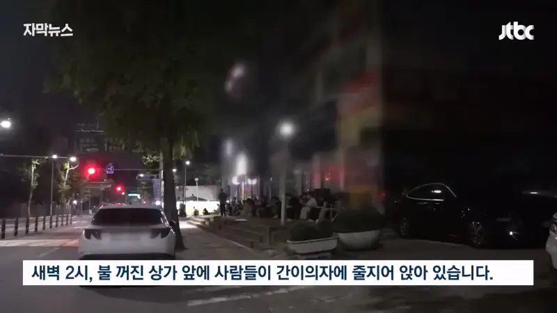 JTBC News_20260805_210719.039.jpg