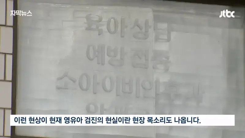 JTBC News_20260805_210829.127.jpg