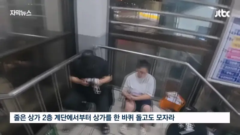 JTBC News_20260805_210727.023.jpg