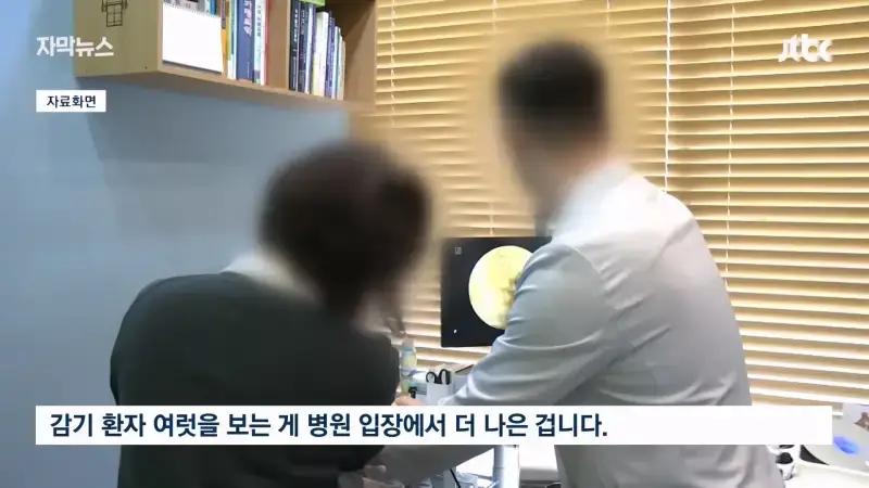 JTBC News_20260805_210851.528.jpg