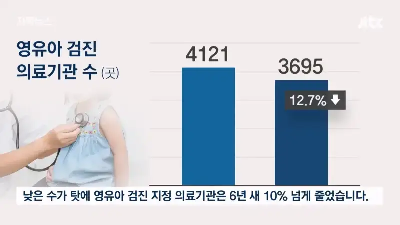 JTBC News_20260805_210859.791.jpg