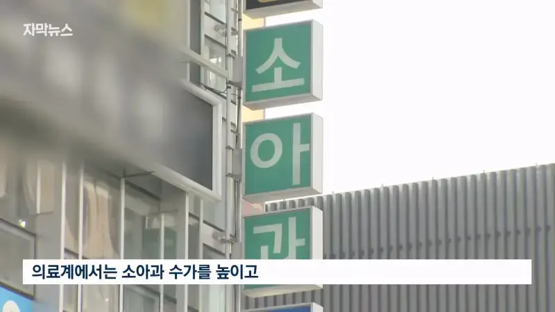 JTBC News_20260805_210910.536.jpg