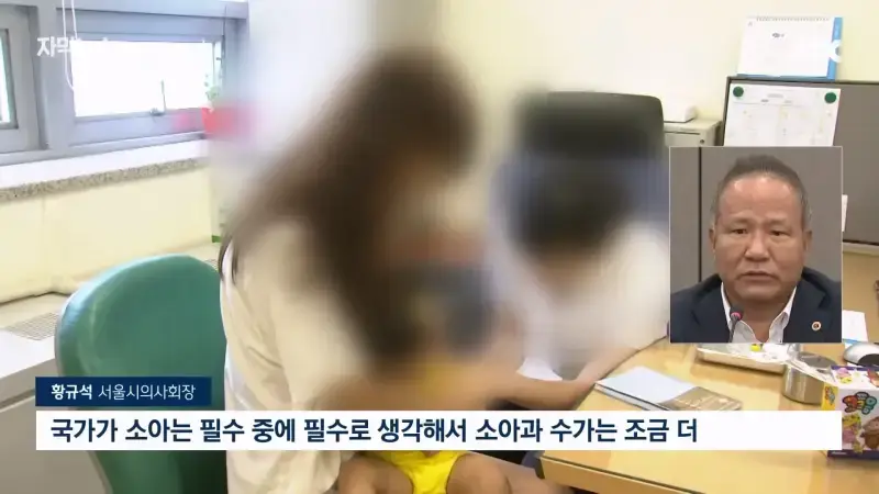 JTBC News_20260805_210921.783.jpg
