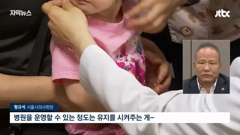JTBC News_20260805_210932.624.jpg