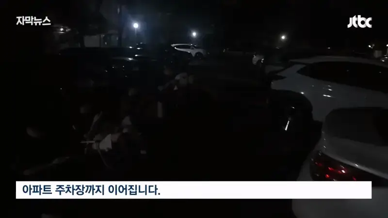 JTBC News_20260805_210733.631.jpg