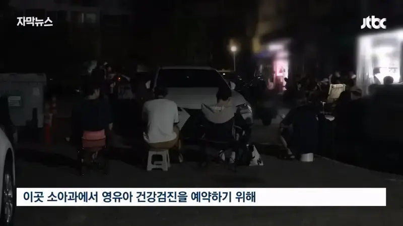 JTBC News_20260805_210736.855.jpg