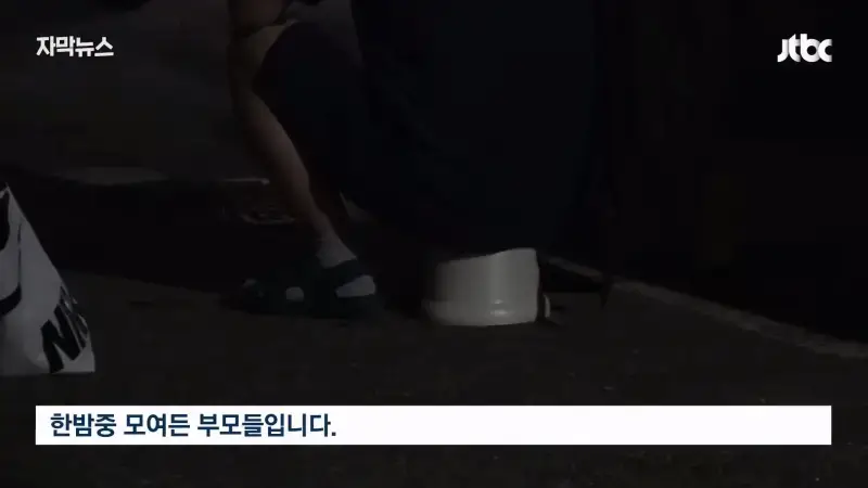 JTBC News_20260805_210740.703.jpg