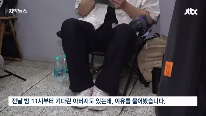 JTBC News_20260805_210744.263.jpg
