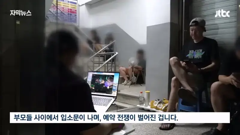 JTBC News_20260805_210758.191.jpg