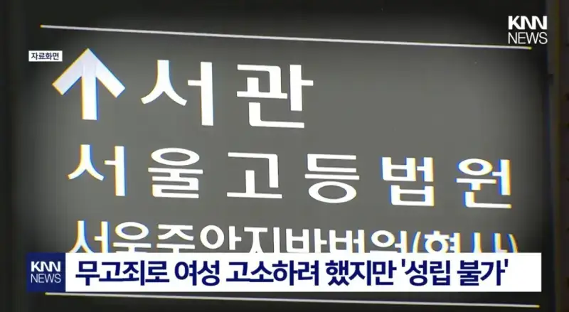 image.png 길에서 휴대폰 봤다가... "저 남자가 저 몰래 찍었어요."
