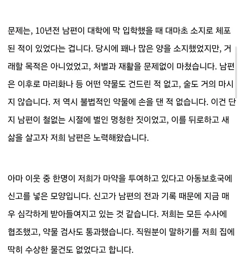 Screenshot_20260805_235515_Samsung