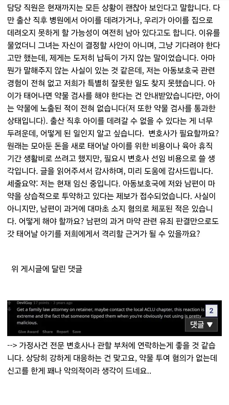 Screenshot_20260805_235523_Samsung